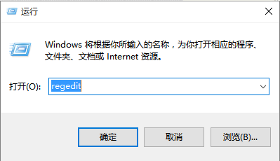 如何取消win10“快速访问”功能